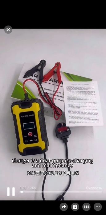 Аккумулятор зарядник реставратор 12V 6Ah 10Ah
