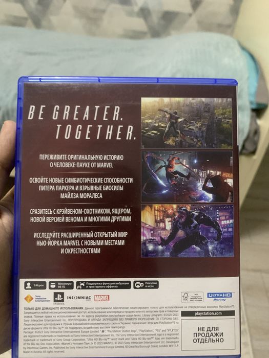 СРОЧНО продам диск Spider-Man 2