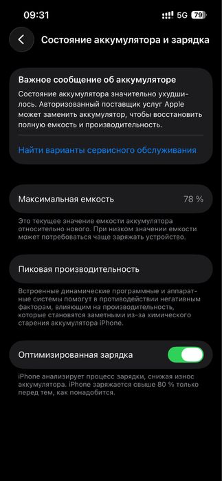 Iphone 14 128gb