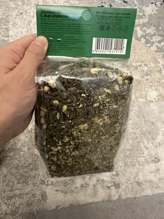 Зеленый Жасминовый чай