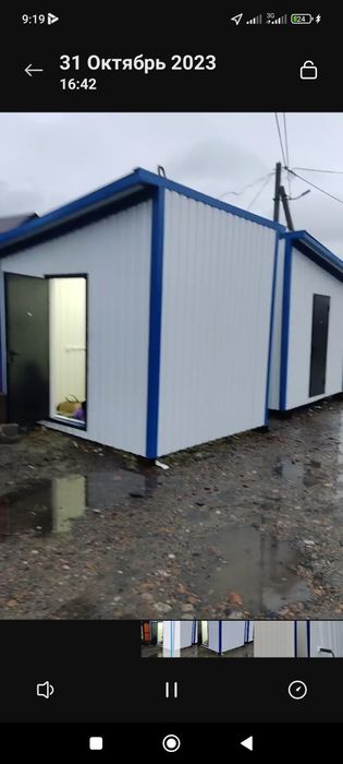 Продам вагончик бытовка