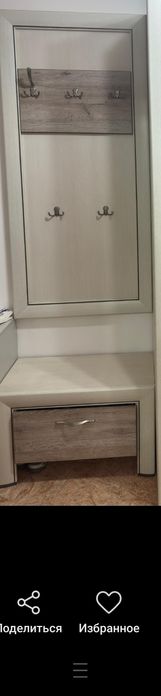 Продам вешалку с тумбочкой