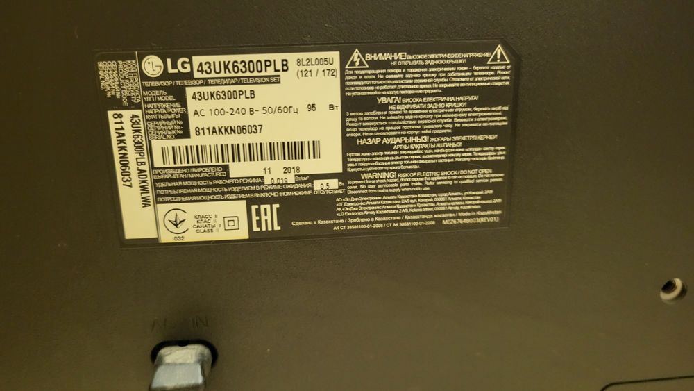 Продам телевизор LG 43 Smart Tv