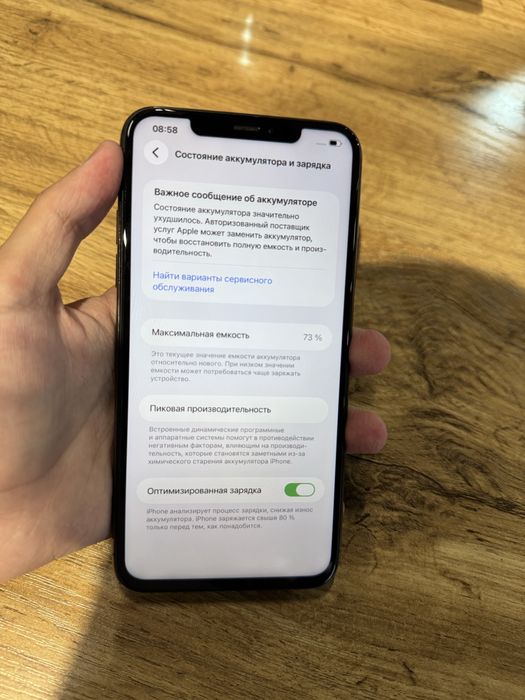 iPhone 11 Pro Max 256gb