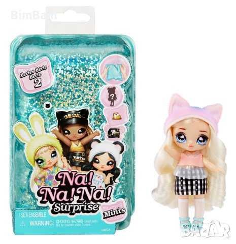 Na! Na! Na! Surprise Mini Series 2 / Мини кукла изненада