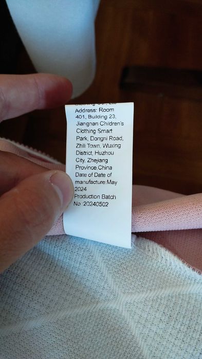 Горнище(суичър).