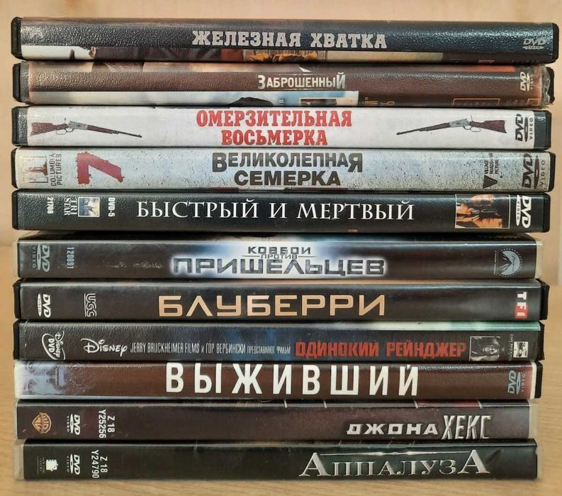 Коллекция вестернов на дисках дисках DVD