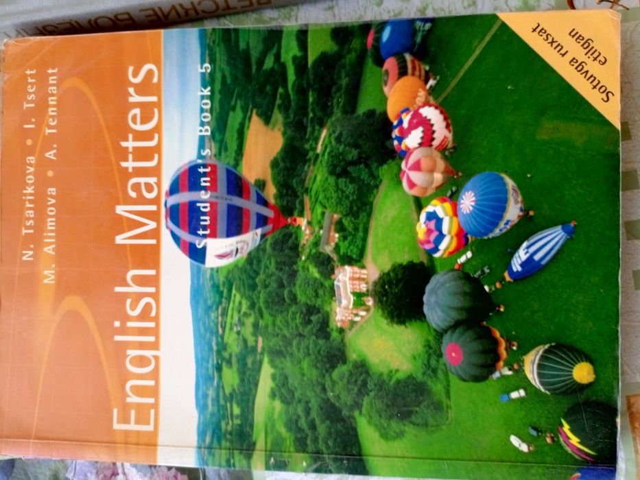 Книги продаю энциклопедия