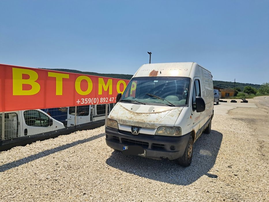 Peugeot Boxer / Пежо Боксер 2.2hdi, Ducato, Jumper САМО НА ЧАСТИ