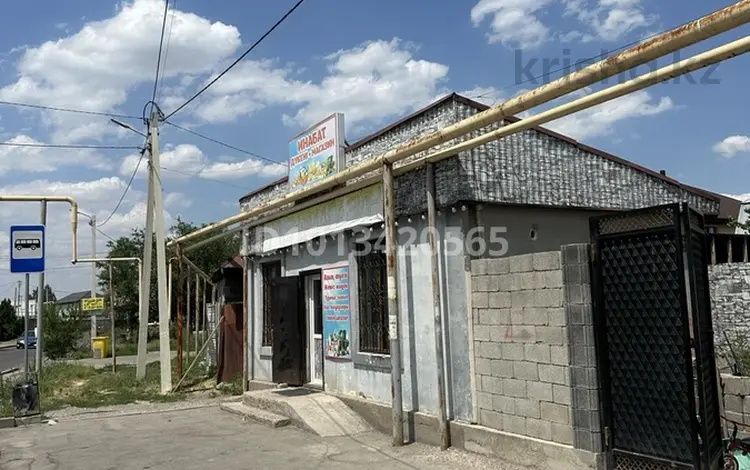 Сдам в аренду продуктовый магазин