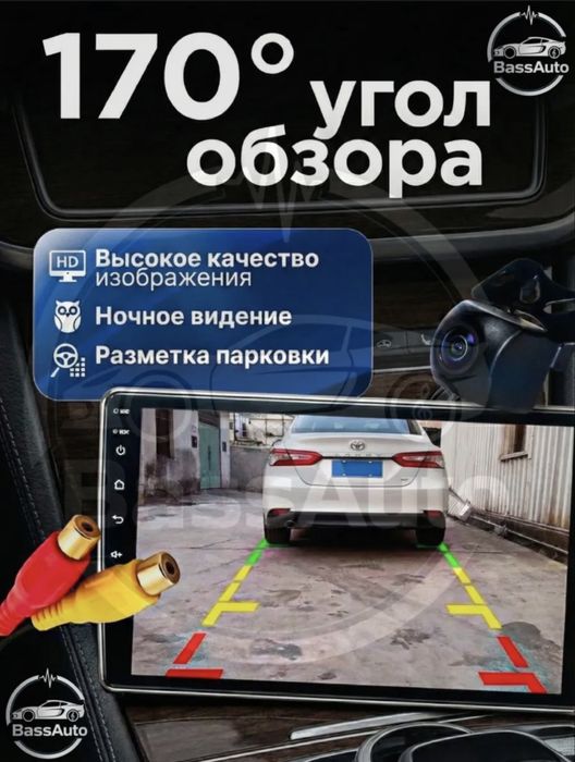 продам Магнитолу Андройд с Камерой