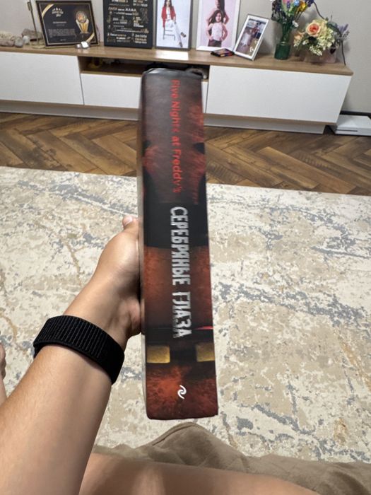 Книга 1 часть книги фазбера