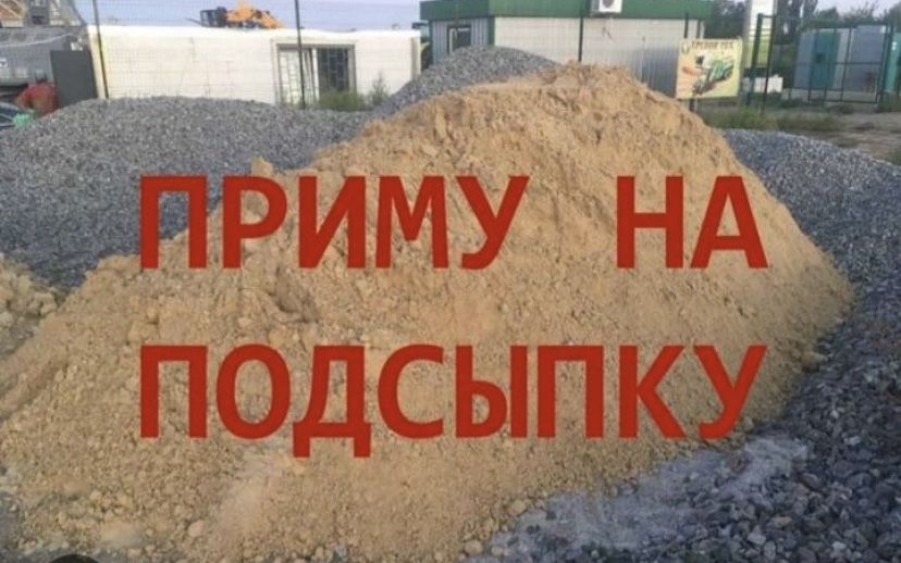 Приму грунт фото Приму грунт фото