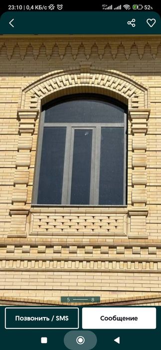 Подрашивка гул безак фигуралар професианал усталар хизматда