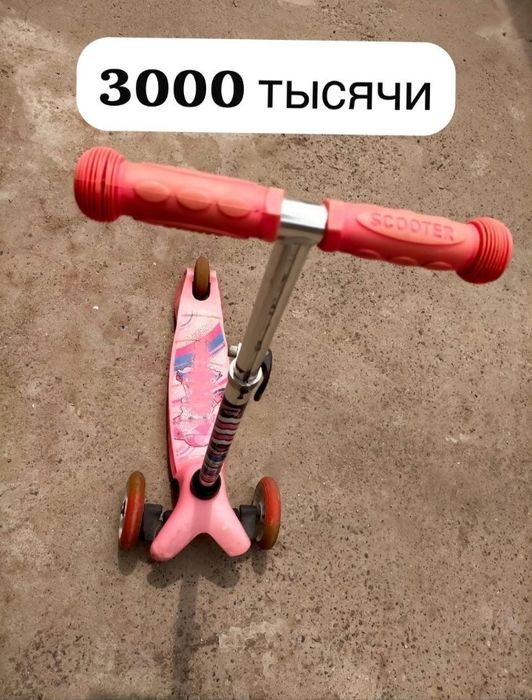 Продам самокаты и обручи детские