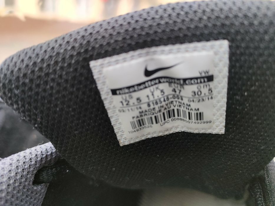 Мъжки маратонки NIKE