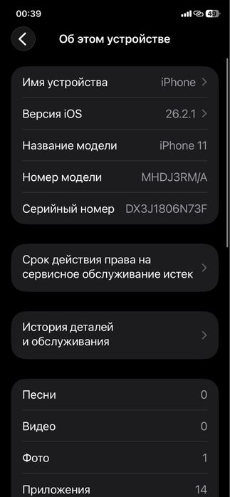 128гб обмен пс или мото