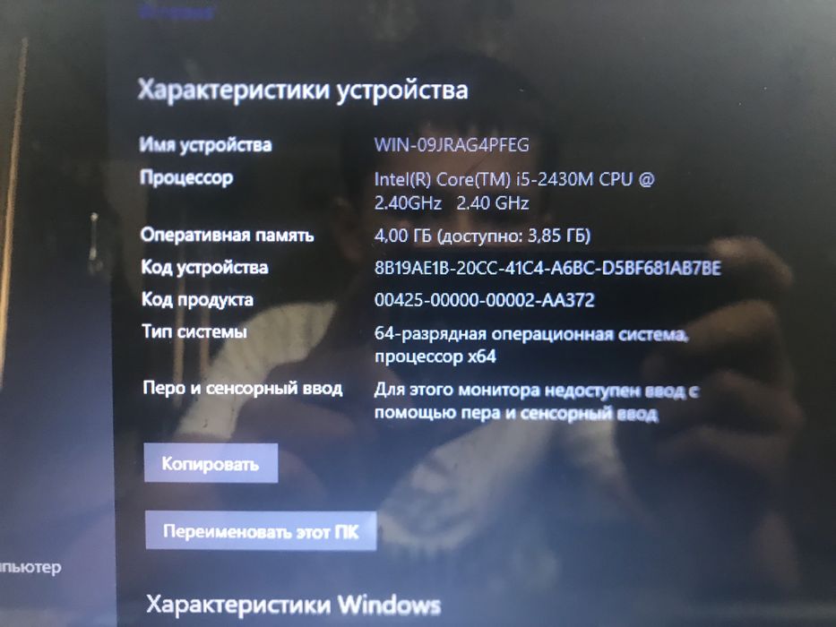 Acer Aspire 5750G Intel Core i5