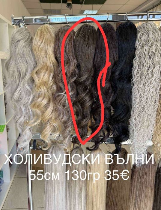 Синтетична опашка
