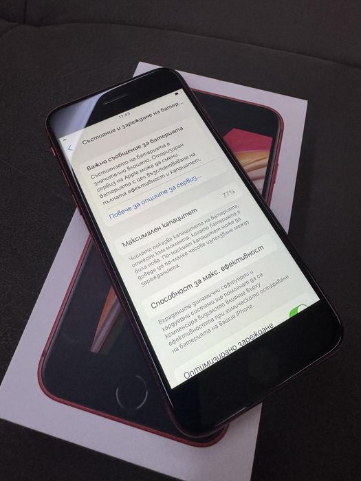 Iphone SE  2020 перфектен