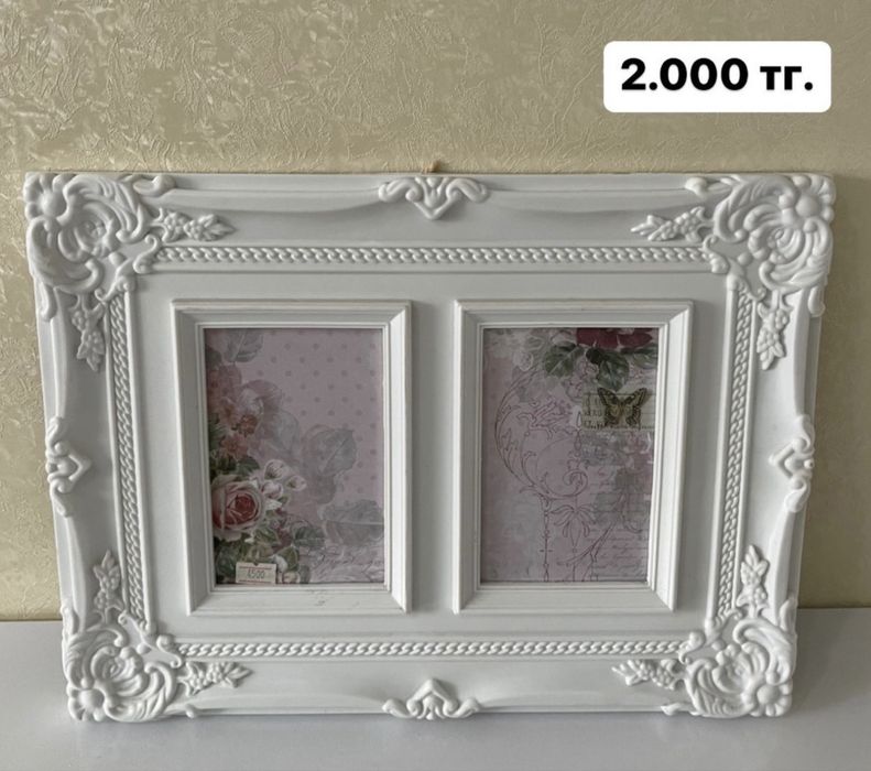 Продам сувениры и фоторамки