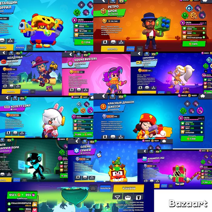 Аккаунт бравл старс