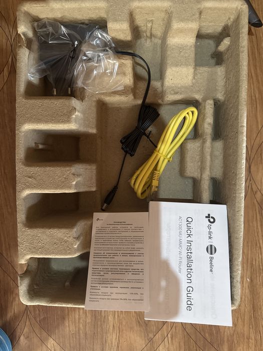 Роутер Wi-fi AC1300 beeline