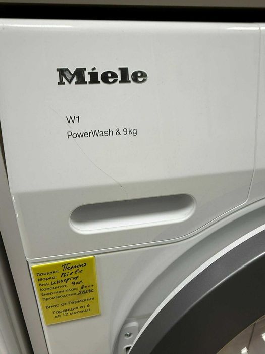 Пералня с предно зареждане Miele  W1  9 kg  1400 rpm  QuickPowerWash