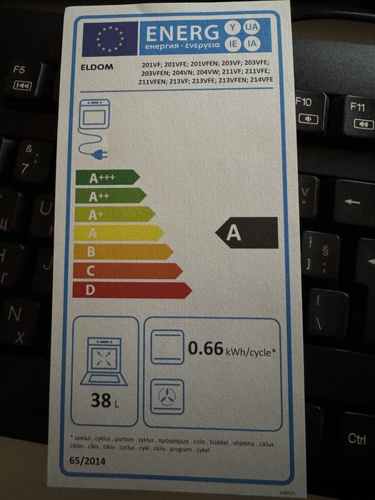 Готварска печка Eldom