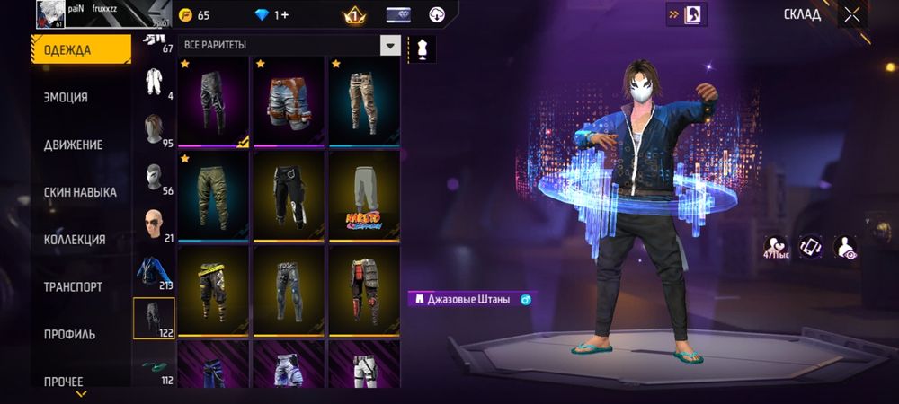 Фф акк продам акк