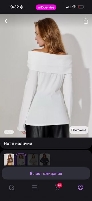 одежда по 3000 тг