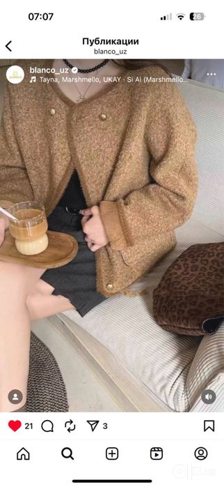 Шуба ва хар хил кийимлар