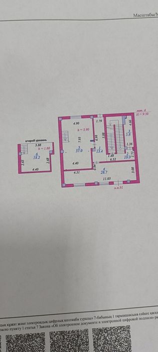 Продам помещение срочно