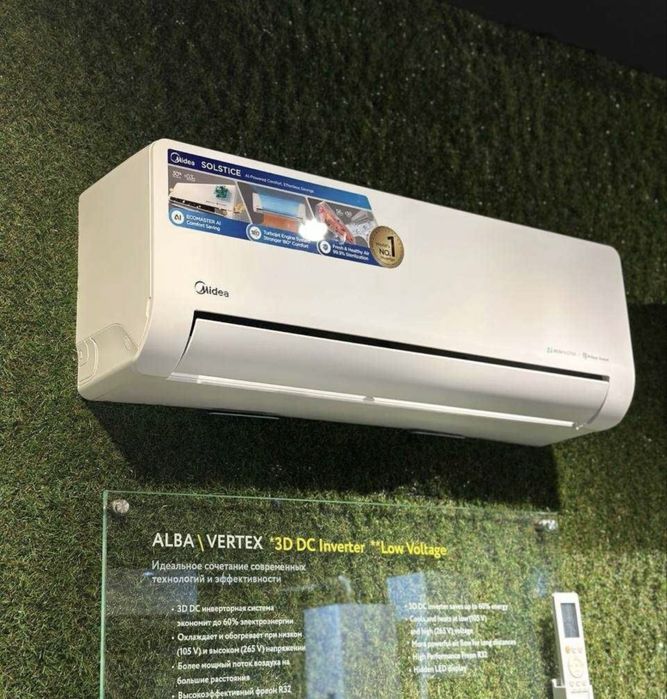 Кондиционер Midea 18 инвертор модель: Alba Pro