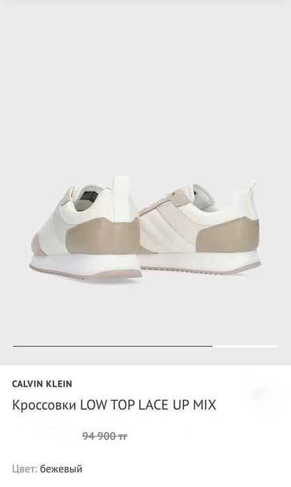 Оригинал Calvin Klein мужские кроссовки