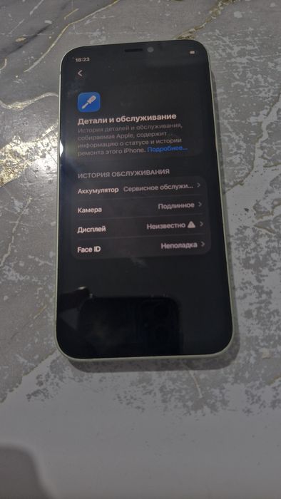 Продам айфон 12 мини