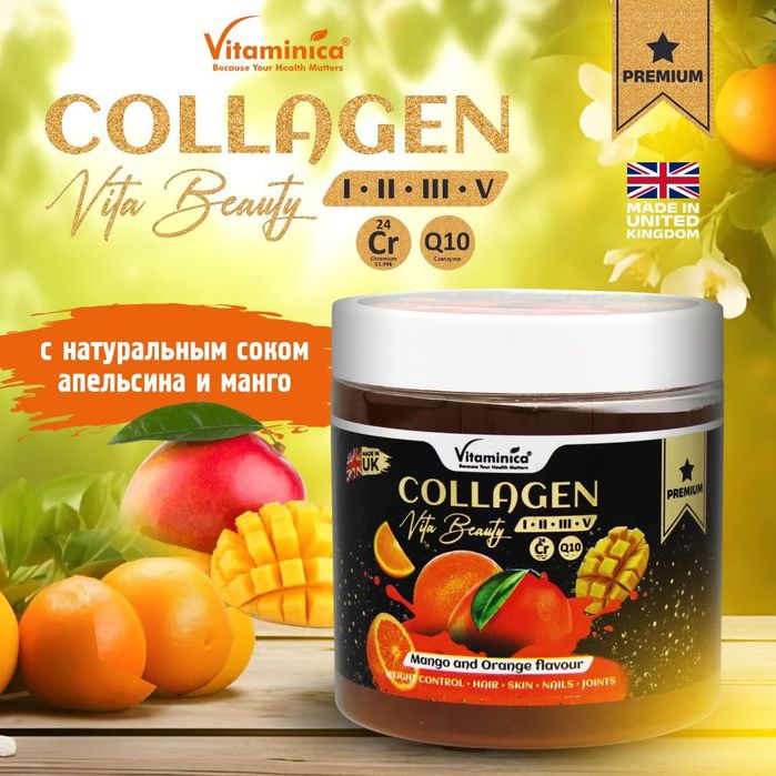 Jivoy collagen keldi