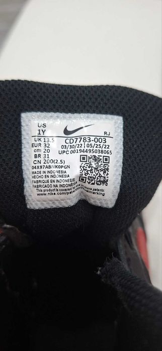 Маратонки Nike за момче, номер 32