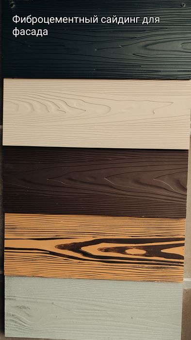 Плоский шифер хризонтилцементный.. Казахстан