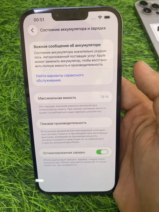 Apple iphone 13pro max