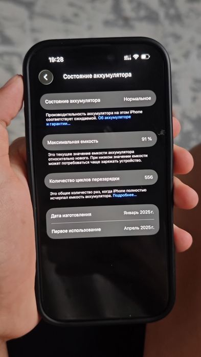 iPhone 16 128gb 91аккум идеальный
