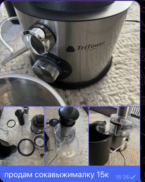 Сокавыжималка TriTower