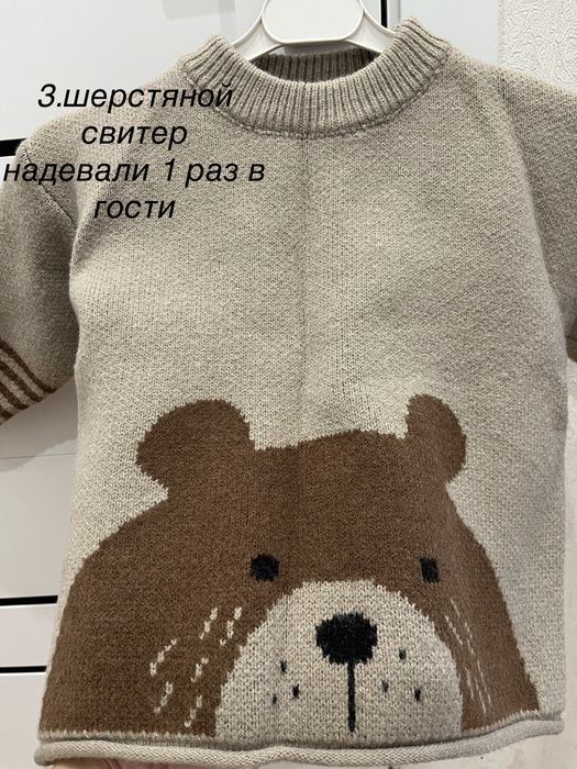 ПАКЕТ одежды на 2 годика !!!