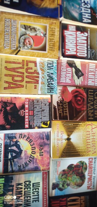 Отлични книги от домашна библиотека