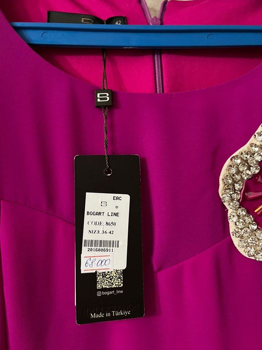 Продаю платье ,новая