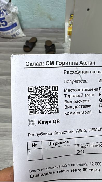Мазда центр разбор