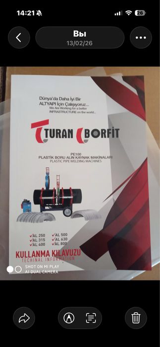 Сварочные апараты для ПЭ труб , муфты , фитинги , отводы и тд