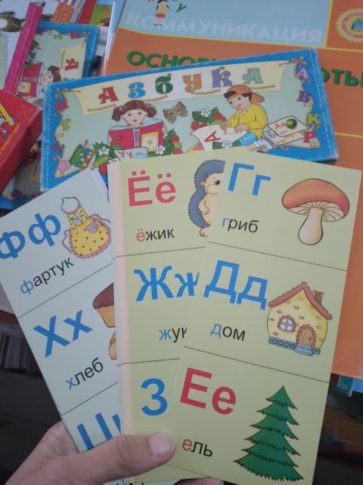 Карточка Алиппе,азбука,английский
