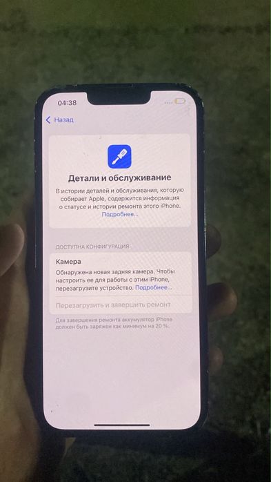 Iphone 13 blue состояние идеал