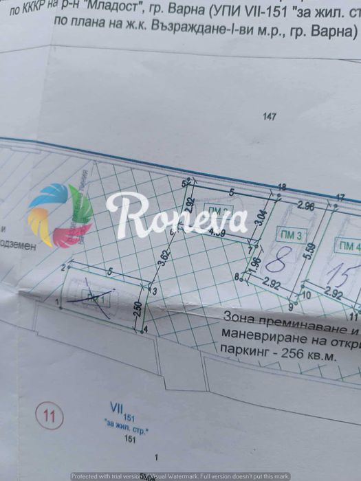 Продава се Гараж / Паркомясто в Варна, Възраждане 1 - 12 кв.м за 1292 €/кв.м - Снимка #4